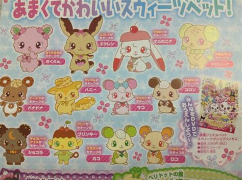 List of Jewelpets and Sweetspets .